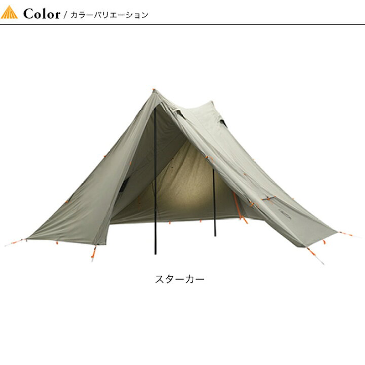 楽天市場】【GW限定ｸｰﾎﾟﾝ対象】ニーモイクイップメント ヘキサライト  