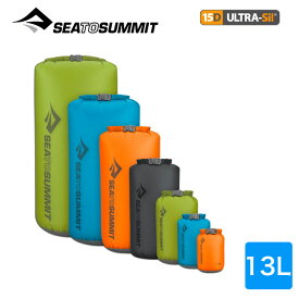 シートゥサミット ウルトラシル ドライサック 13L SEA TO SUMMIT Ultra Sil DrySack 13L ST83015 スタッフサック キャンプ アウトドア フェス【正規品】