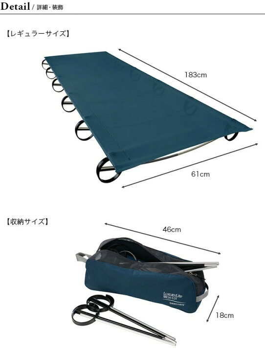 楽天市場】サーマレスト メッシュコット R THERM-A-REST Mesh Cot R 