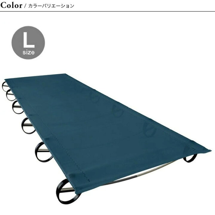 楽天市場】サーマレスト メッシュコット L THERM-A-REST Mesh Cot L 