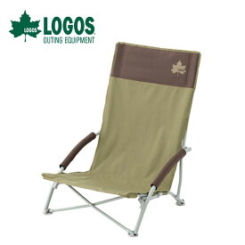ロゴス Life ハイバックあぐらチェア プラス（ブラウン） LOGOS 73173084 ローチェア 椅子 コンパクト 折り畳み キャンプ アウトドア フェス 【正規品】