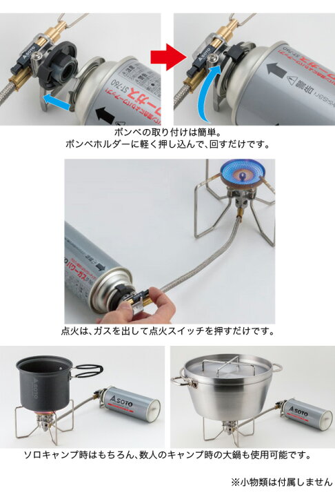 楽天市場】【ラスト1点】ソト レギュレーターストーブ フュージョン  