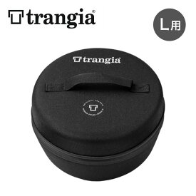 トランギア ストームクッカーL用EVAケース trangia TR-619025 ケース 収納ケース ポーチ ストームクッカー専用 キャンプ アウトドア フェス 【正規品】