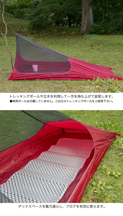 楽天市場】【ラスト1点】エムエスアール スルーハイカーメッシュハウス 