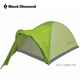 ブラックダイヤモンド ファーストライト2P ベスティブール Black Diamond 前室 テント小物 屋根 サンスクリーン BD80072 キャンプ アウトドア フェス 【正規品】