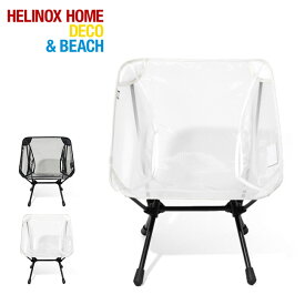 ヘリノックス HOME チェアホーム ミニ サマーキット Helinox Summer Kit Chair One Home Mini 19750021 チェアシート サマーキット キャンプ アウトドア フェス 【正規品】
