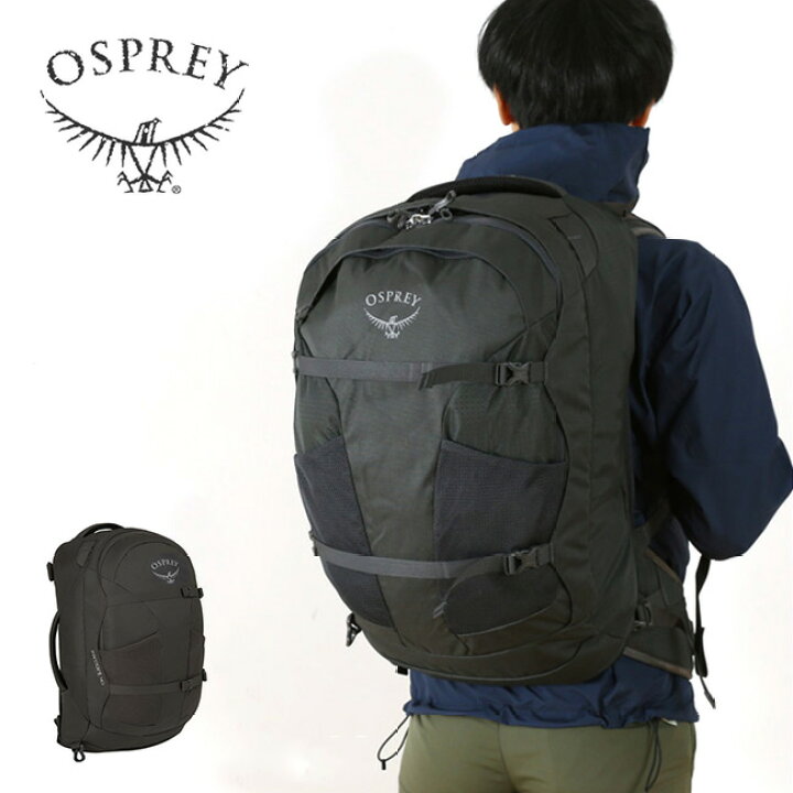 楽天市場】オスプレー ファーポイント40 OSPREY FARPOINT 40 OS55141  