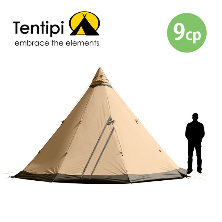 楽天市場】テンティピ サファイア9cp Tentipi Tentipi Safir 9 CP  
