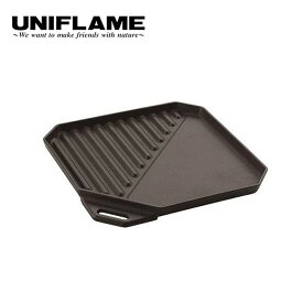 ユニフレーム ユニ鉄 UNIFLAME 鉄板 鋳鉄 グリル 波型 BBQ 665725 キャンプ アウトドア フェス 【正規品】