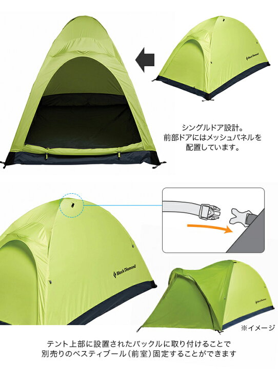 楽天市場】ブラックダイヤモンド ファーストライト2P Black Diamond  