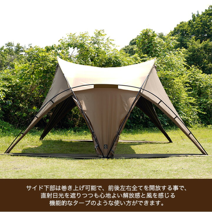 楽天市場】ヘリノックス Tac Vタープ4.0 Helinox Tac. V-Tarp4.0  