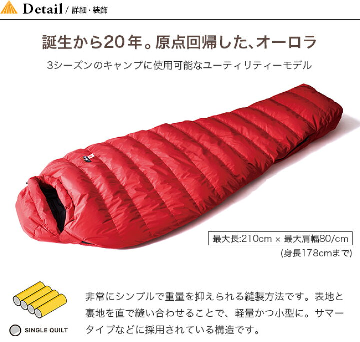 楽天市場】ナンガ オーロラ 350STD レギュラー NANGA AURORA 350STD 