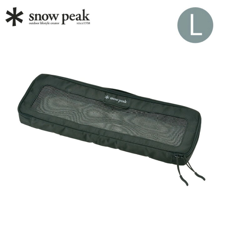 楽天市場】スノーピーク キッチンメッシュケースL snow peak Kitchen 
