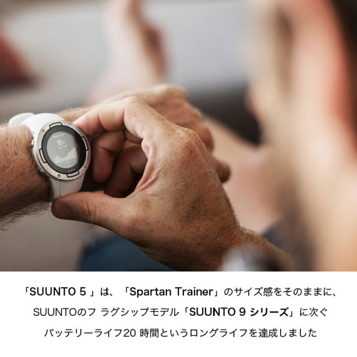楽天市場 Sale 30 Off スント スント5 G1 Suunto Suunto5 G1 スポーツウォッチ メンズ レディース ブランド腕時計 防水 Gps ランニング トレーニング 登山 アウトドア 2年保証 キャンプ 正規品 Outdoorstyle サンデーマウンテン