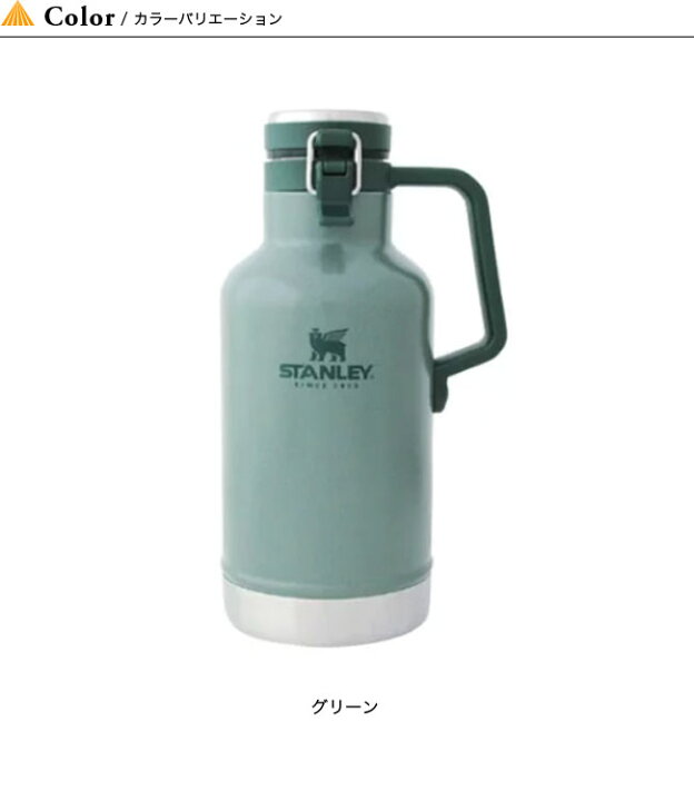 楽天市場】スタンレー クラシック真空グロウラー 1L STANLEY 02111 