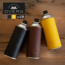 ドベルグ×グリップスワニー CB缶ガスカートリッジカバーレザー DVERG GRIP SWANY Gas Cartridge Wear コラボ キャンプ アウトドア フェス 【正規品】