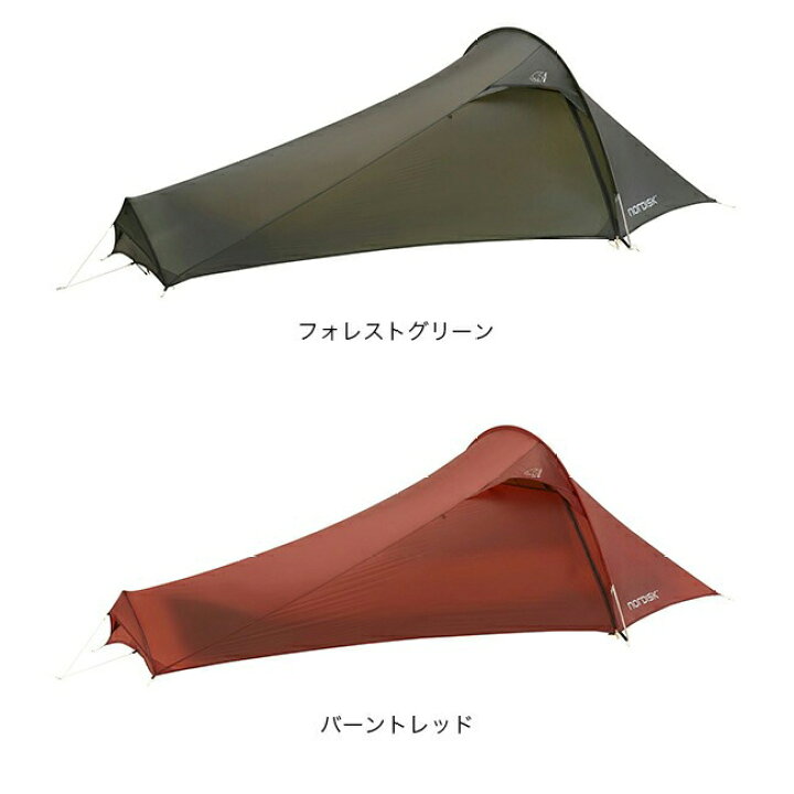 楽天市場】ノルディスク ロフォテン1 ULW NORDISK テント 軽量  