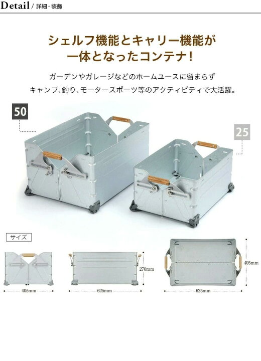楽天市場】スノーピーク シェルフコンテナ50 snow peak ShelfContainer 