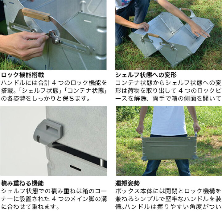 楽天市場】【SALE】スノーピーク シェルフコンテナ50 snow peak 
