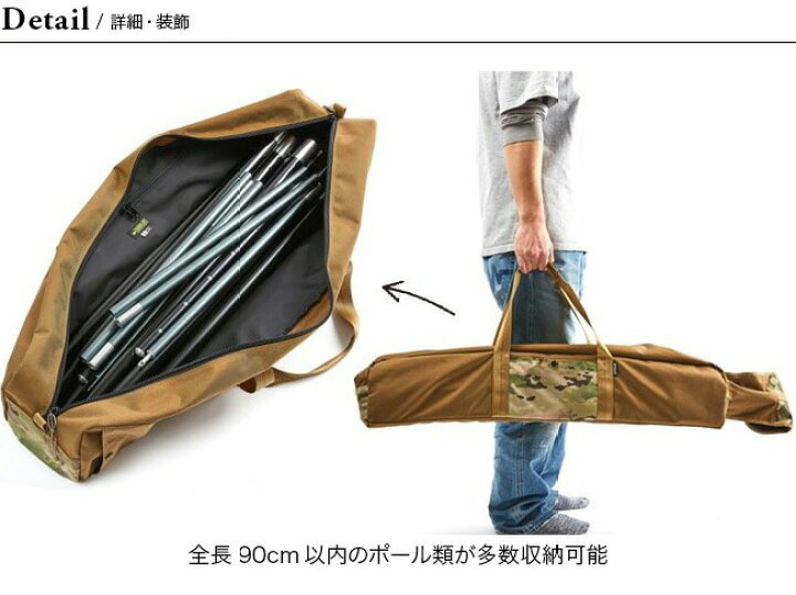 楽天市場】バリスティクス ポールバッグ Ballistics POLE BAG ギア 