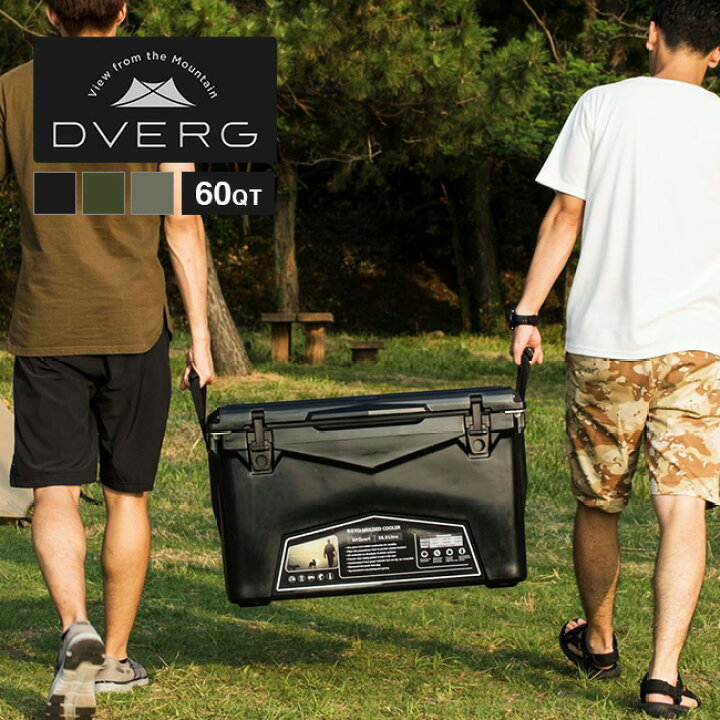 アイスランドクーラー dverg 60QT クーラーボックス