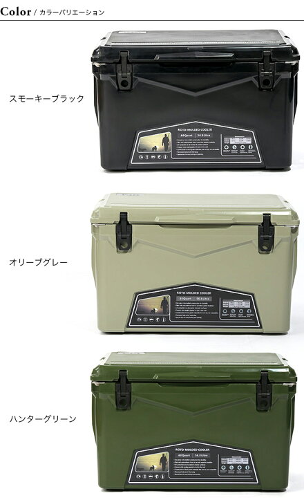 楽天市場】ドベルグ DVERG×ICELANDクーラーボックス 60QT ギア 大型 大 