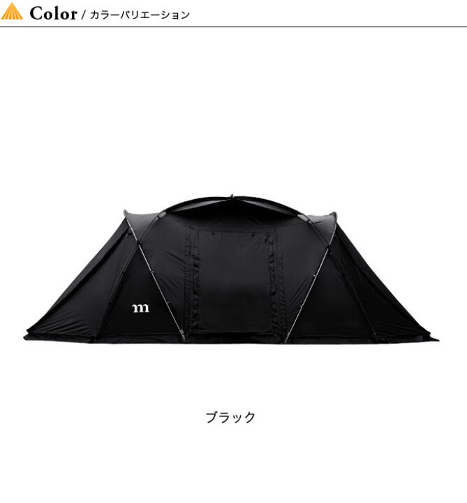 楽天市場】ムラコ ジズ5P MURACO ZIZ 5P テント キャンプ T006 