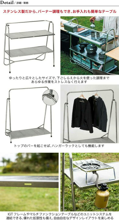 楽天市場】【SALE】スノーピーク ステンレスキッチンテーブル snow 