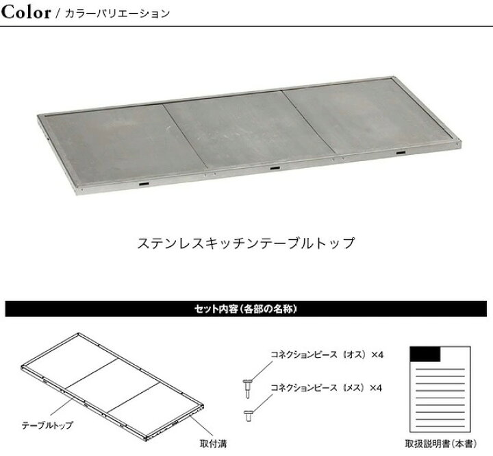 楽天市場】スノーピーク ステンレスキッチンテーブル トップ snow peak  