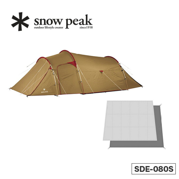 楽天市場】スノーピーク ヴォールトマットシートスターターセット snow  