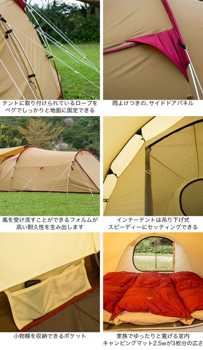 楽天市場】スノーピーク ヴォールトマットシートスターターセット snow  