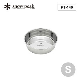 スノーピーク フードボウルS snow peak PT-140 ステンレス 小型犬 ロゴ ドッグフード えさ 餌 ペット ペット用食器 キャンプ アウトドア ギフト 【正規品】