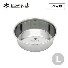 スノーピーク フードボウルL snow peak PT-213 ステンレス 大型犬 ロゴ ドッグフード えさ 餌 ペット ペット用食器 キャンプ アウトドア フェス ギフト