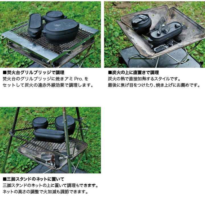 楽天市場】スノーピーク コロダッチポット snow peak CS-501R 調理器具 