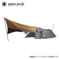 楽天市場】スノーピーク タープ tp-852（アウトドア｜スポーツ 