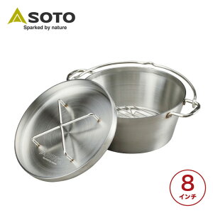 yXg1_z\g XeX_b`I[u8C` SOTO STAINLESS STEEL DUTCH OVEN ST-908 IHΉ _b`I[u   т   Lv AEghA