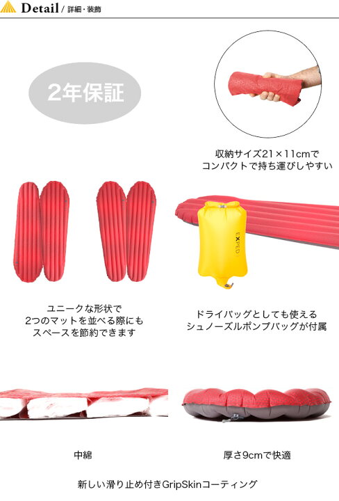 楽天市場】エクスペド SYNマット HL ウィンター M EXPED SYNMAT HL 