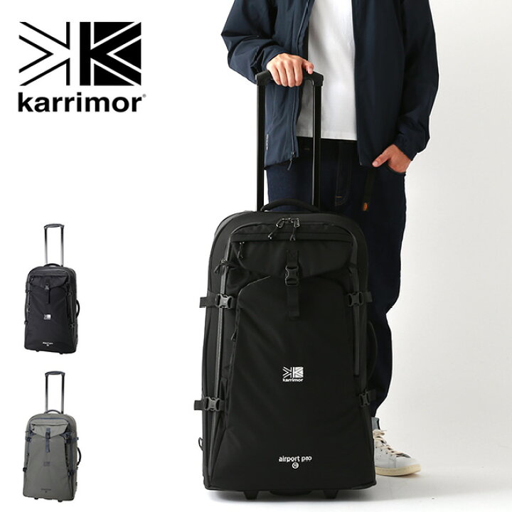 楽天市場】カリマー エアポートプロ70 KARRIMOR airport pro 70 500850 