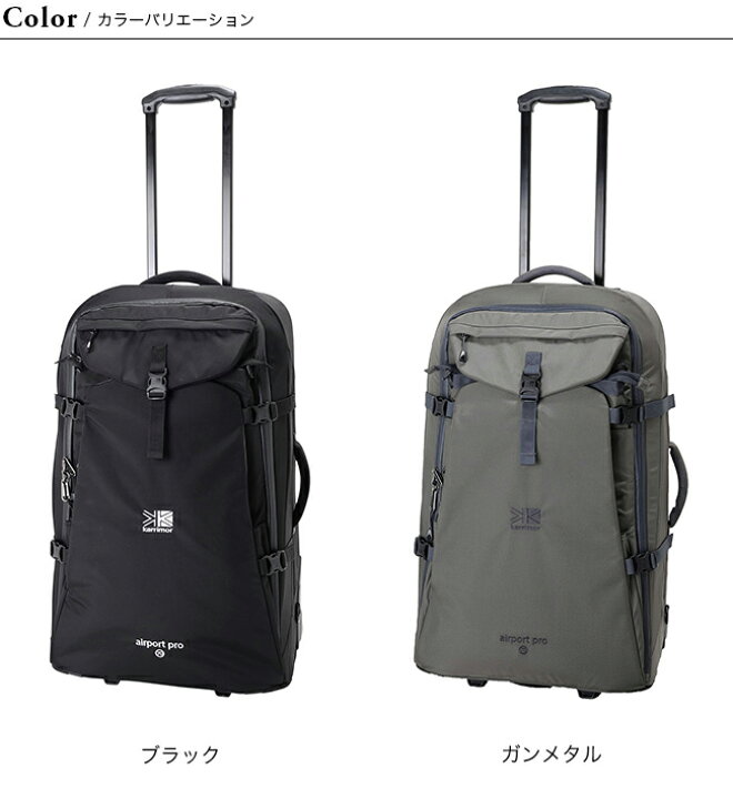 楽天市場】カリマー エアポートプロ70 KARRIMOR airport pro 70 500850 