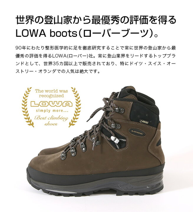 楽天市場 ローバー タホー プロ ゴアテックス Wxl メンズ Lowa Tahoe Pro Gt Wxl L 4564 Gore Tex 防水 靴 登山靴 トレッキングシューズ ブーツ バックパッキング キャンプ アウトドア フェス 正規品 Outdoorstyle サンデーマウンテン
