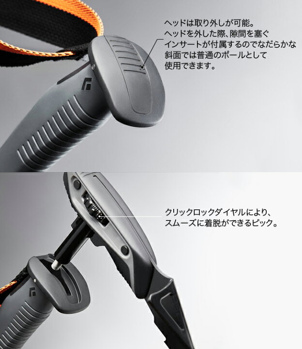楽天市場】ブラックダイヤモンド カーボンウィペットポール Black  