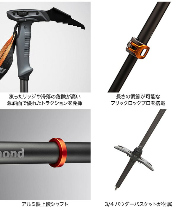 楽天市場】ブラックダイヤモンド カーボンウィペットポール 