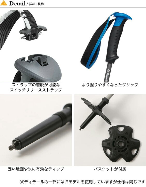 楽天市場 ブラックダイヤモンド レーザーカーボンプロ Black Diamond Razor Carbon Pro スキーポール トレッキングポール ポール バックカントリー I字グリップ キャンプ アウトドア フェス 正規品 Outdoorstyle サンデーマウンテン