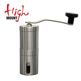 ハイマウント コーヒーミル HIGHMOUNT 46169 ミル コーヒー おしゃれ キャンプ アウトドア