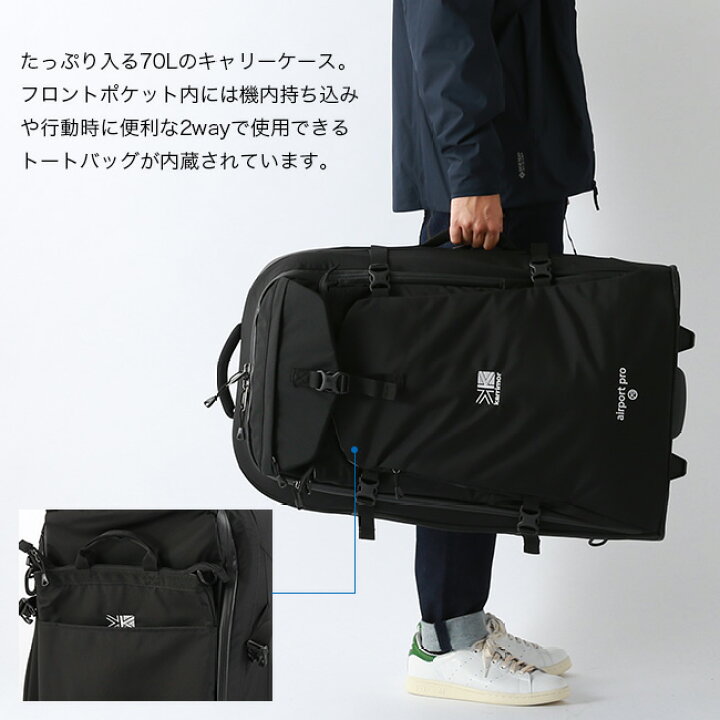 楽天市場】カリマー エアポートプロ70 KARRIMOR airport pro 70 500850 