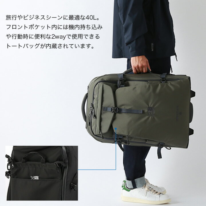 楽天市場】カリマー エアポートプロ40 KARRIMOR airport pro 40 500851 
