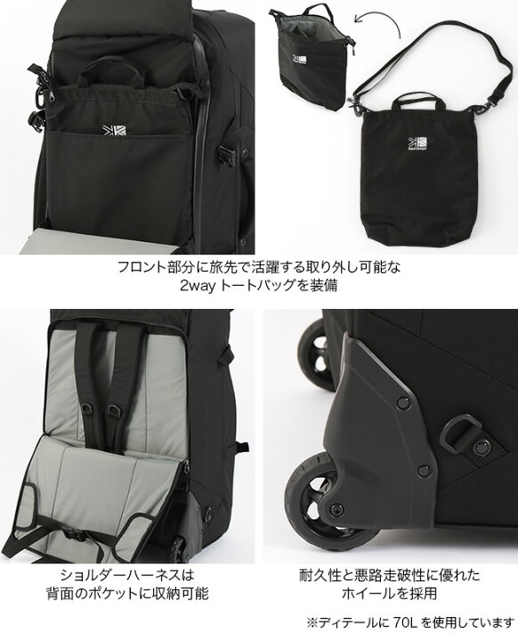 楽天市場】カリマー エアポートプロ40 KARRIMOR airport pro 40 500851 