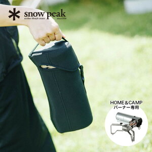 Xm[s[N HOME&CAMPo[i[ lIv[P[X snow peak UG-551 P[X z[AhLvo[i[ AEghA