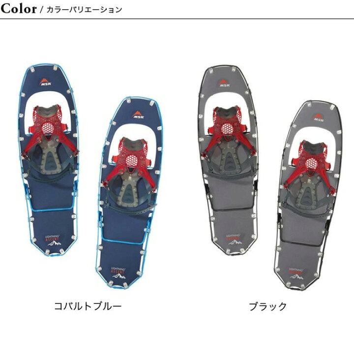楽天市場】エムエスアール ライトニングアッセント MSR 