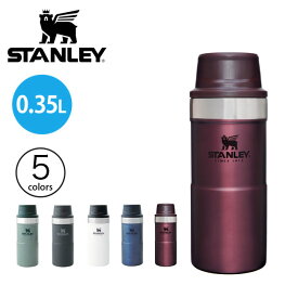 スタンレー クラシック真空ワンハンドマグ2 0.35L STANLEY Classic Vacuum One Hand Mug2 0.35L 水筒 保冷 保温 キャンプ アウトドア フェス【正規品】